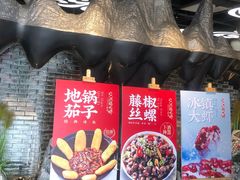 门面-洪福龙虾