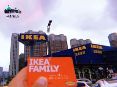 -宜家家居(哈尔滨商场店)