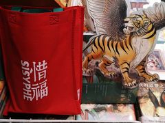 -西西弗书店(城西银泰城店)