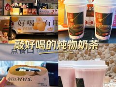 -炖物24章·顺时轻养茶(杭州大厦店)