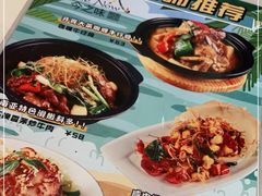 -今之味南亚厨房·探店指南(领展购物广场店)