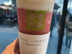 -奈雪的茶(观前街店)