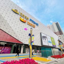 中惠万达影城prime万达广场店