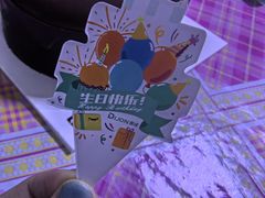 -第戎蛋糕(恒隆广场店)