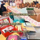 广州探店|广州首家采用伊比利亚黑猪的韩式烤肉店