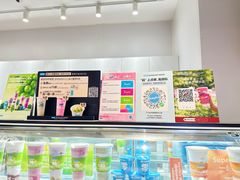 -Blueglass酸奶(华贸购物中心店)