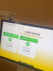 -上海玫瑰医疗美容医院