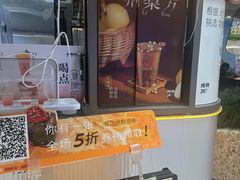 -炖物24章·顺时轻养茶(杭州大厦店)