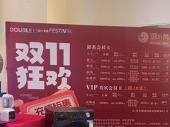 -御水泉·国际水疗会(广州长隆店)