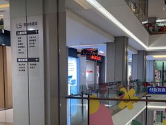 -红星美凯龙(上海沪南店)