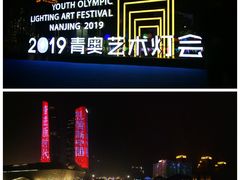 -南京眼步行桥