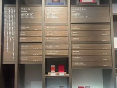 -王德传茶庄(上海新天地店)