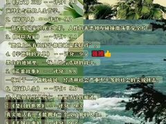-外滩
