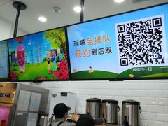 -CoCo都可(小寨赛格店)
