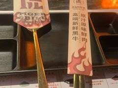 -虎哥六韩式烤肉料理 TIGERGRILL(隆生金山湖中心购物广场店)