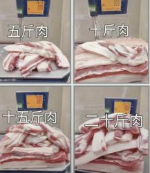 -Fundi张玉珊修身堂·indiba·BTL科技瘦身