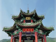 -北京西山国家森林公园