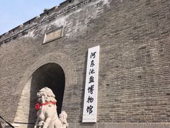 -河东池盐文化博览园