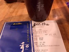 -和府捞面(东直门银座店)