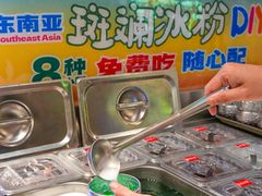-椰莱泰小谷·东南亚融合菜(坪山悦阾SPACE店)