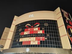 -胖东来生活广场(健康路店)