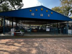 -黄兴公园