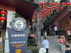 -枇杷园食为鲜火锅(南山店)