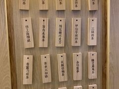 -厝内小眷村(东二环泰禾店)