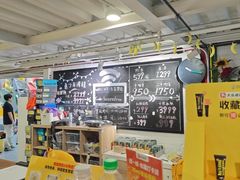 -香蕉攀岩(上地店)