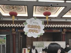 -张一元(总店)