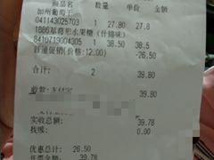 -Olé精品超市(上海虹桥南丰城店)