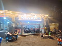 -铜元老码头鳝鱼火锅