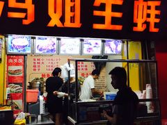 门面-冯姐生蚝(迎宾广场店)