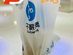 -便利蜂(西城区远见名苑10号楼店)