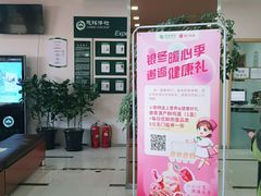 -慈铭体检(洋桥分院)