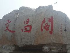 android_upload_pic-震泽古镇