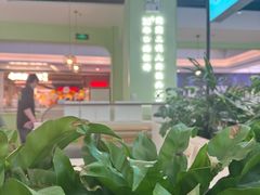 -川人百味(亿合城店)