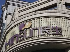 -民生百货(五路口店)