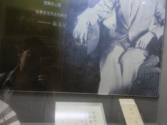 -梅园