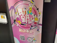 -超级猩猩健身·团课(淮海百盛店)