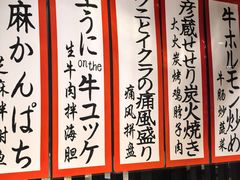 -九州酒场ひこぞう(2号店)