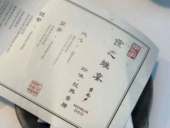 -京兆尹(雍和宫店)