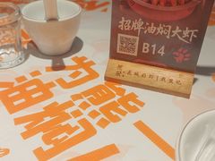 -熊记虾王·小龙虾(东晓南店)