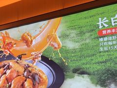 -北大荒人•新东北菜(青岛银座店)