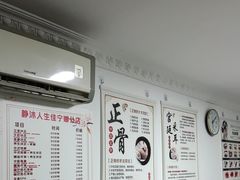 -静沐人生养生馆(佳宁娜分店)