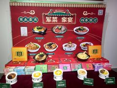 -五谷芳乳鸽王(海景店)