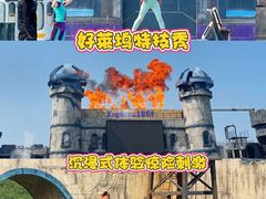 -渔岛海洋度假区