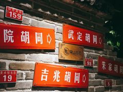 -京味斋·北京烤鸭(北京南站洋桥店)