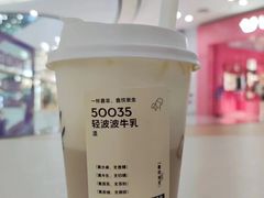 -喜茶(永旺梦乐城店)