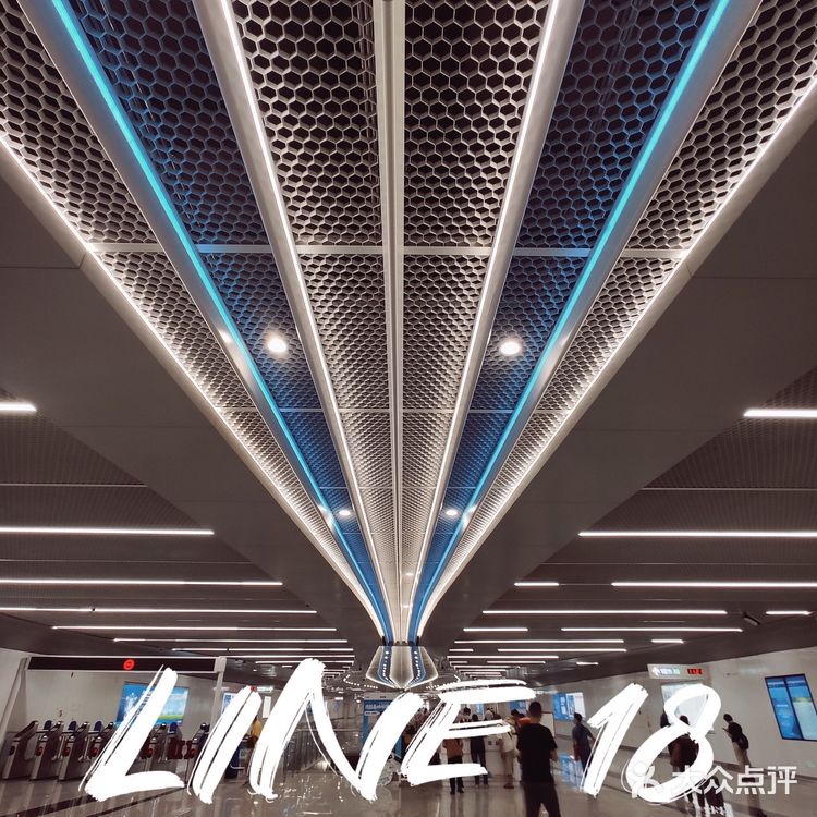 广州地铁18号线体验